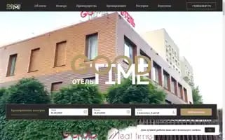 Goodtimehotel.ru Screenshot 2024-04-15 17:33:33