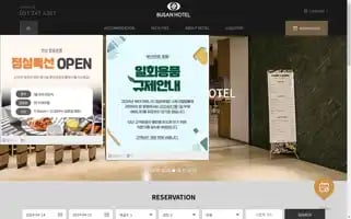 Busanhotel.kr Screenshot 2024-04-14 19:32:02