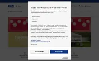 Jysk.ua Screenshot 2024-07-08 01:43:14