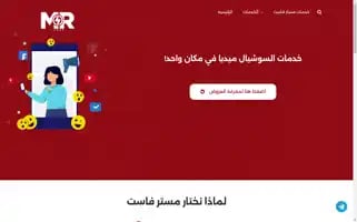 Mrfast0.com Screenshot 2024-05-27 01:40:55