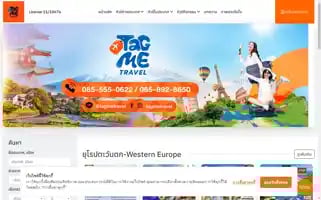 Tagme-travel.com Screenshot 2024-04-15 01:33:42