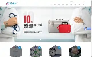Aibeihu.cn Screenshot 2024-06-18 23:23:54
