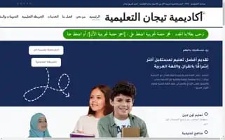 Tijanacademy.com Screenshot 2024-05-26 09:29:15
