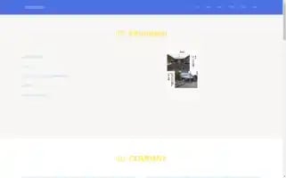 Yjshouxin.com Screenshot 2024-07-05 22:34:55