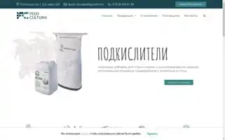 Feedcultura.by Screenshot 2024-05-18 05:29:51