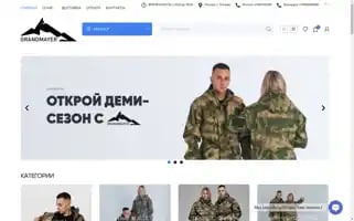 Gorkagrand.ru Screenshot 2024-05-24 09:38:27