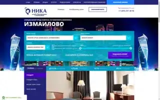 Nika-hotel.ru Screenshot 2024-04-22 15:15:55