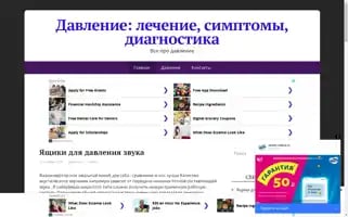 Eternaltravel.ru Screenshot 2024-04-15 23:22:08
