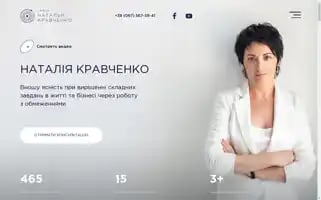 3tl.com.ua Screenshot 2024-06-29 10:46:50