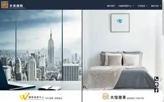 Daheng.tw Screenshot 2024-05-25 14:40:13