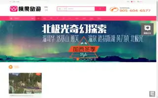 Woitravel.com Screenshot 2024-04-18 16:59:57