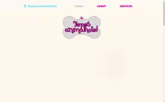 Yepesanimalhotel.com Screenshot 2024-04-25 15:46:43