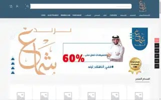 Shmaghtrend.com Screenshot 2024-05-28 04:20:41