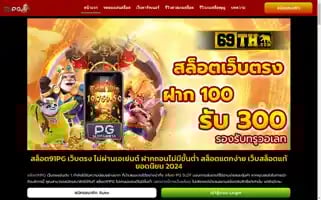 Westhampoland.com Screenshot 2024-06-25 00:41:50