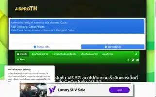 Aisproth.com Screenshot 2024-05-25 03:24:07