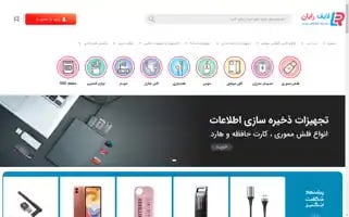 Liferayan.com Screenshot 2024-05-26 15:43:12