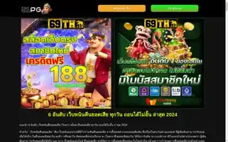 Lotobetvn.net Screenshot 2024-07-09 12:57:34