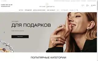 Russam.ru Screenshot 2024-06-28 22:39:15