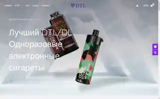 Dtlvape.ru Screenshot 2024-06-27 14:55:34