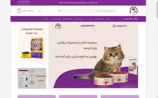 Aspet.ir Screenshot 2024-06-26 20:18:06