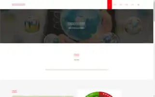 Shandong97.com Screenshot 2024-07-09 20:26:13