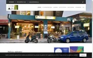 Akatoshotel.gr Screenshot 2024-04-22 17:59:49