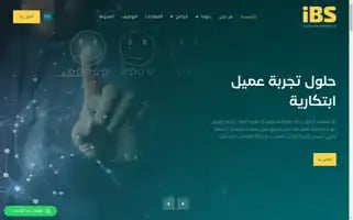 Ibs-cx.com Screenshot 2024-06-14 07:28:44