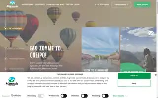 Manessistravel.gr Screenshot 2024-04-22 11:36:02