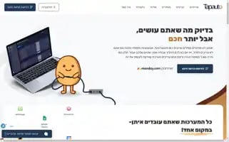 Tapauto.co.il Screenshot 2024-07-07 23:00:38