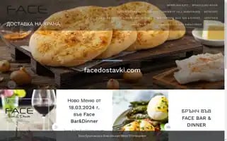 Facedostavki.com Screenshot 2024-05-18 10:20:39
