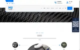 Hwnewtech.com Screenshot 2024-06-14 11:34:45