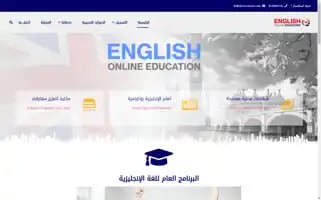 Eoecourses.com Screenshot 2024-07-07 18:43:59