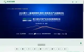 Epaperia.com Screenshot 2024-07-02 03:07:44