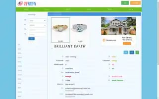 Haoweichi.com Screenshot 2024-07-09 14:24:27
