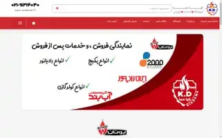 Kiadama.com Screenshot 2024-06-26 13:36:27