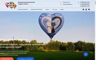 Magicflight.ru Screenshot 2024-04-24 09:49:46