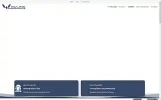 Wulingbandungpusat.com Screenshot 2024-05-23 13:26:27