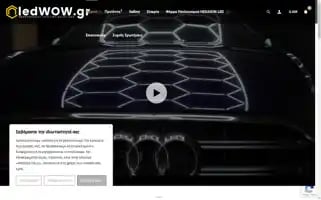 Ledwow.gr Screenshot 2024-05-21 05:02:03