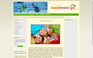 Familyhotels.hu Screenshot 2024-04-22 11:45:05