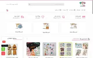 Salamnini.com Screenshot 2024-05-22 16:02:01