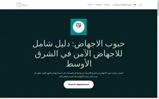 Xn----zmcaaba5ac2gqg9af.store Screenshot 2024-06-19 03:02:08