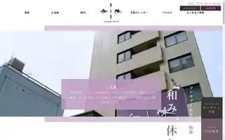 Waqhotel.com Screenshot 2024-04-14 09:11:54