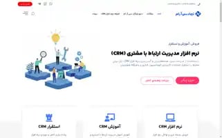 Nimaadcrm.com Screenshot 2024-06-29 09:48:03