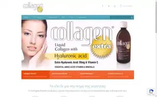 Collagenextra.gr Screenshot 2024-07-09 06:46:01