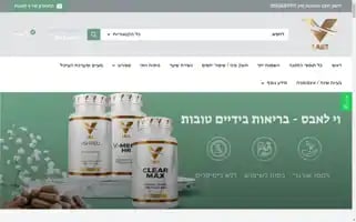 Vlabs.co.il Screenshot 2024-05-21 05:06:55