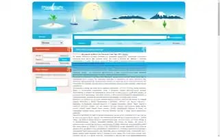 Traveltours.ru Screenshot 2024-04-26 00:29:38