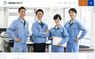 Trustone-okayama.com Screenshot 2024-05-25 02:54:25
