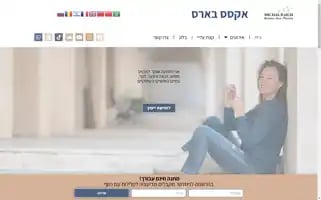 Michalraich.com Screenshot 2024-05-22 19:52:51