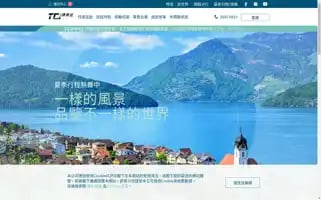 Tcitravel.com Screenshot 2024-04-22 21:47:53