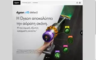 Dyson.com.cy Screenshot 2024-06-13 05:24:22